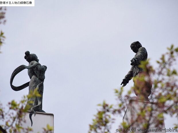 日本武尊(太田山公園 千葉県木更津市太田)