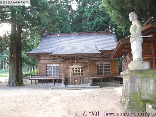 日本武尊 白和瀬神社(しらわせじんじゃ)(福島県福島市大笹生字折戸４１ )