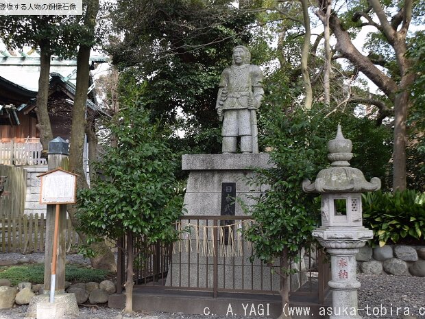 日本武尊 矢倉神社(静岡市清水区矢倉町5-7)