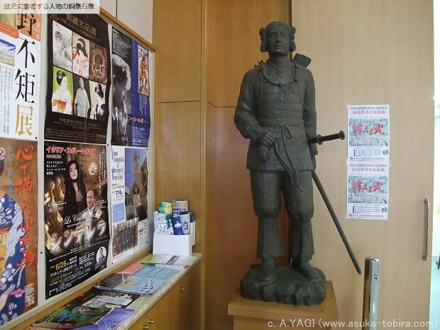 日本武尊 雄踏町内 以前は図書館に展示されていましたので掲載申請をしましたが、現在は置いてないとのことでした。町内のどこかの神社に保管されているらしいのですが、どなたかご存じないでしょうか。