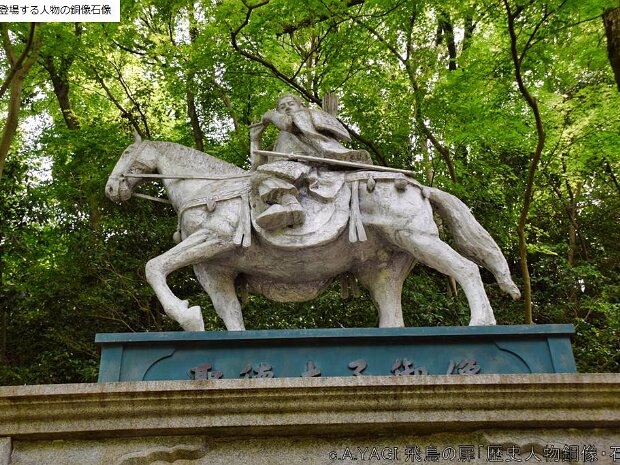 聖徳太子 朝護孫子寺(奈良県生駒郡平群町信貴山２２８０－１)