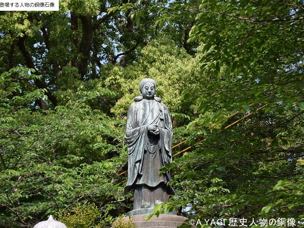 聖徳太子 小城公園(佐賀県小城市小城町)