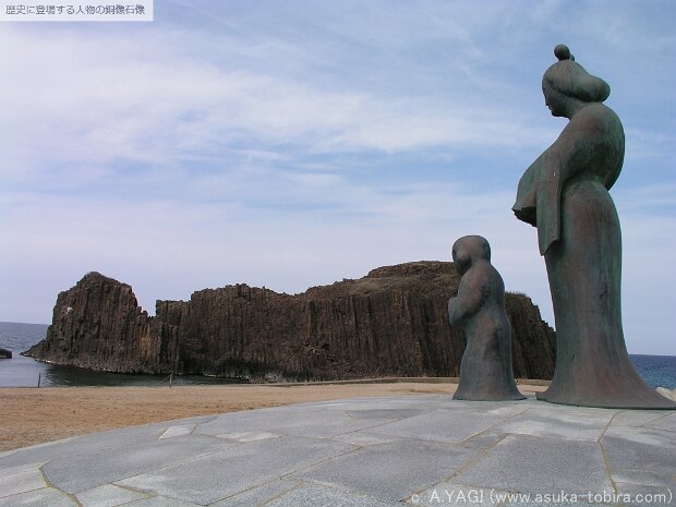 聖徳太子 間人(京都府京丹後市丹後町間人)