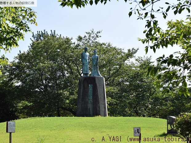 大海人皇子(妹背の里 滋賀県蒲生郡竜王町川守５番地)