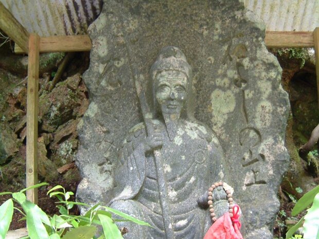 役小角(えんのおづの・おづぬ・おつの)[不詳634～701年] 実在の人物ではあるが、雲に乗っていた、虎を相手に説法したなど、法力によって仏教を広めた伝承が残っています。修験道の開祖と言われています。