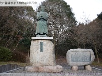 吉備真備  真備総合運動公園(倉敷市真備町箭田2208-1)