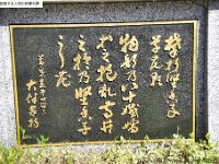 yakamochitakaoka9