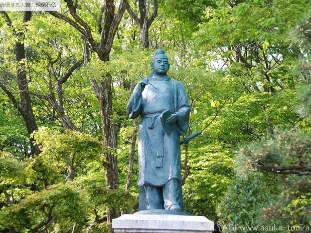大伴家持 二上山頂上(富山県高岡市二上山)