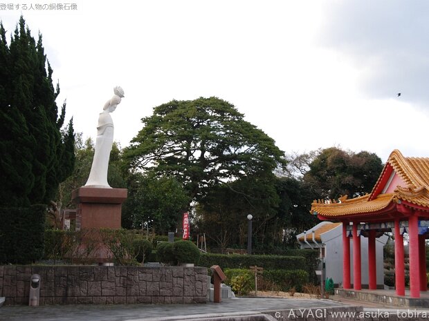 楊貴妃(ようきひ)[719～756年] 中国唐の時代の皇妃です。日本においては「クレオパトラ」「小野小町」とともに世界の三大美女と言われています。姓は楊、名は玉環で玄宗皇帝の寵愛を受けていました。安史の乱（あんしのらん）－安禄山の乱（あんろくざんのらん）の後、皇帝を惑わしたとして...