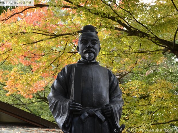 和気清麻呂石 護王神社（京都府京都市上京区烏丸通下長者町下ル桜鶴円町）