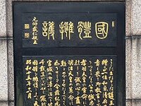 s-wakenokiyomaro14