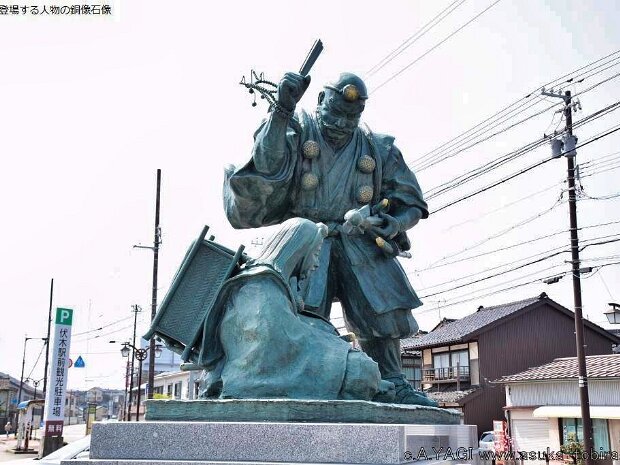 弁慶 義経記如意の渡 伏木駅(富山県高岡市伏木古国府)