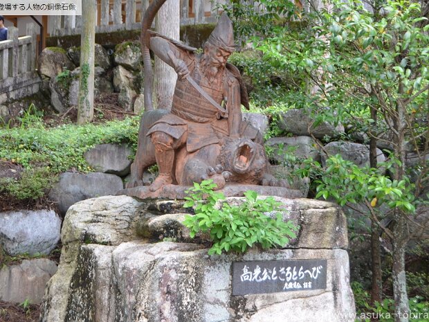 藤原高光 さるとらへび 高賀(こうか)神社(岐阜県関市洞戸高賀)