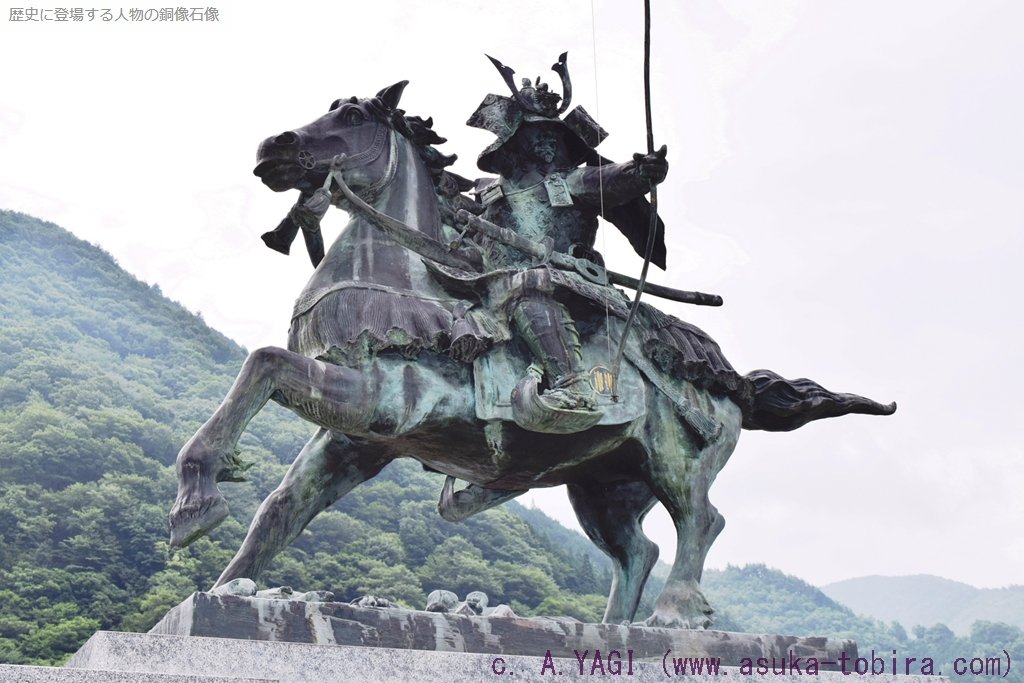 梶原景季(磨墨の里公園 岐阜県郡上市明宝大谷1015)