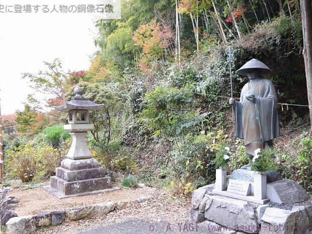 弘法大師 普門寺(愛知県豊橋市雲谷町ナベ山下7番地)
