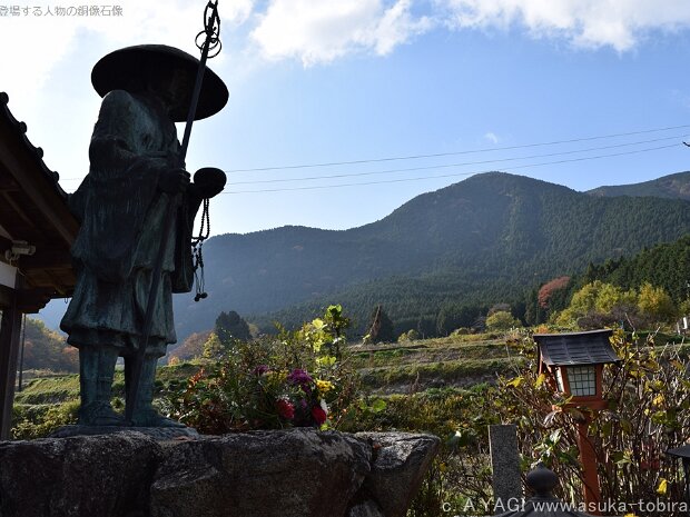 弘法大師 橋本院（奈良県御所市高天350）