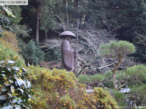 弘法大師 船宿寺（奈良県御所市五百家484）