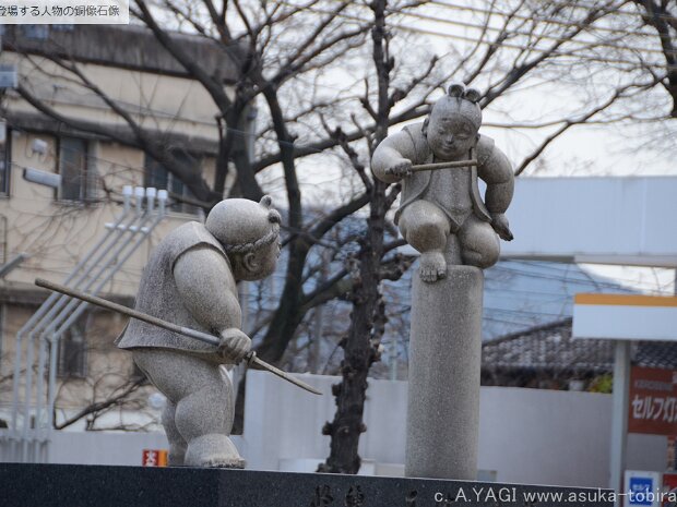 牛若丸・弁慶 五条大橋近く（京都市下京区南橋詰町）