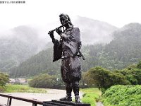 源義経　義経大橋(山形県最上郡最上町大字大堀)