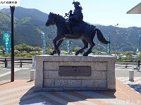 南部三郎　道の駅なんぶ　(山梨県南巨摩郡南部町中野3034-1)