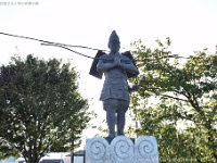 那須与一(JR東北本線野崎駅 栃木県大田原市野崎２丁目９ 野崎２丁目９-２２３３) 