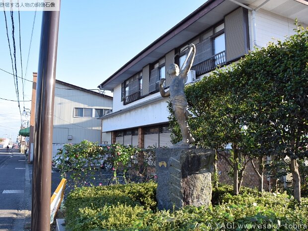 那須与一（少年時代）(元町十字路交差点 栃木県大田原市元町１丁目１)