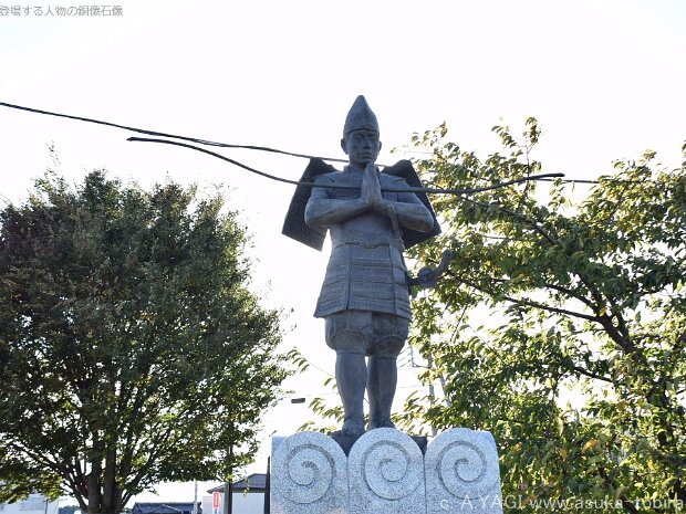 那須与一(JR東北本線野崎駅 栃木県大田原市野崎２丁目９ 野崎２丁目９-２２３３)