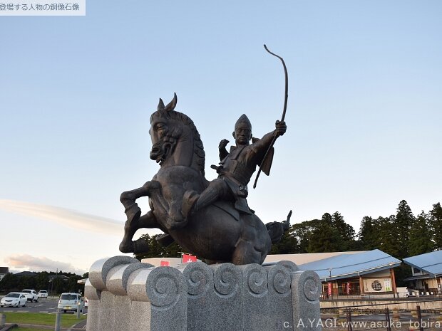 那須与一(道の駅「那須与一の郷」・「那須与一伝承館」 栃木県大田原市南金丸1584番地6)