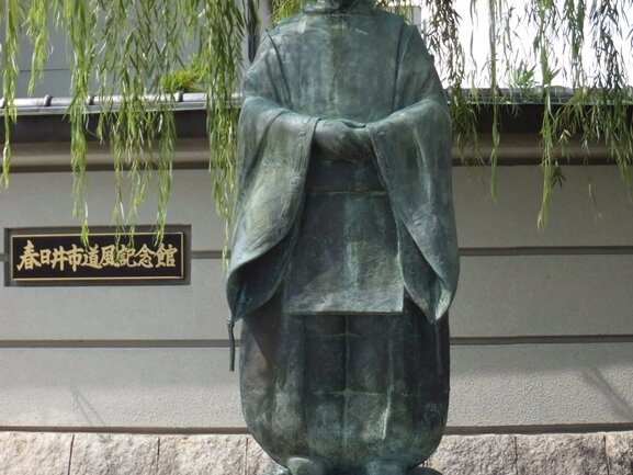 小野道風 道風記念館（愛知県春日井市松河戸町946番地2）