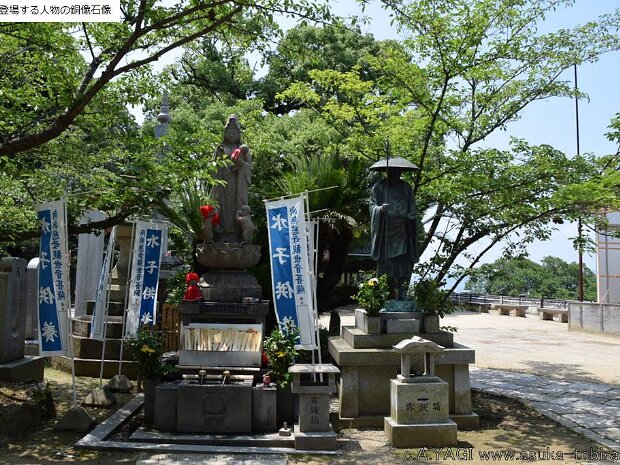 弘法大師(紀三井寺 和歌山県和歌山市紀三井寺)