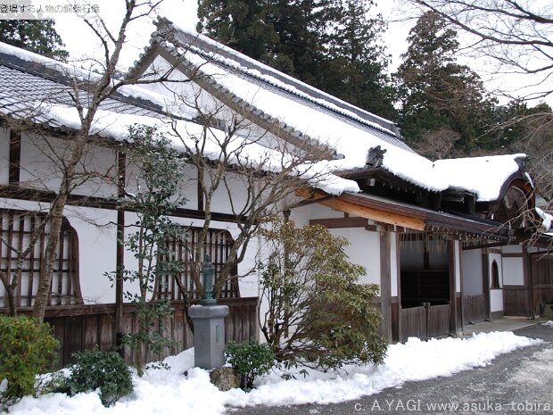 伝教太子 三千院(京都市左京区大原)