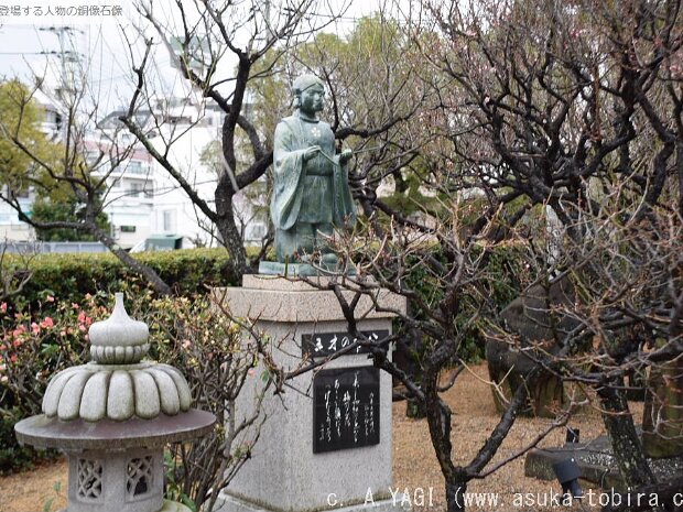 菅原道真 綱敷天満宮(兵庫県神戸市須磨区天神町2-1-11 )