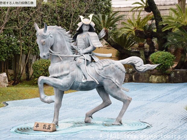 平敦盛 須磨寺(兵庫県神戸市須磨区須磨寺町4丁目6-8)