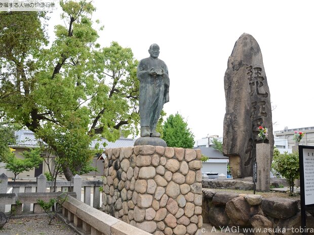 平清盛 琵琶塚(兵庫県神戸市兵庫区切戸町)