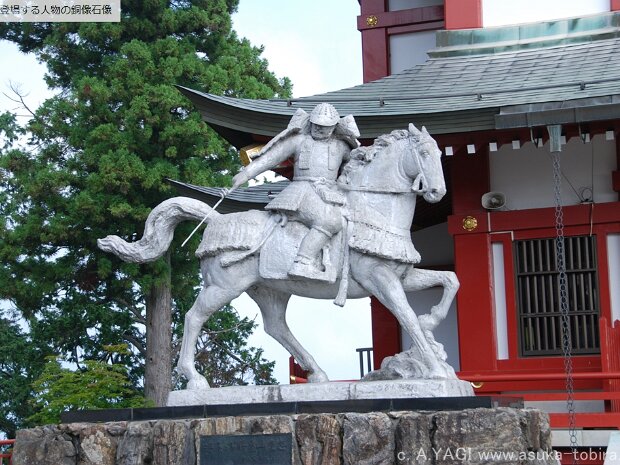 畠山重忠（はたけやましげただ）[1164～1205年] 源平の合戦で源氏の武将として功績を挙げました。一ノ谷の戦いで愛馬を背負って谷を下ったと語り継がれています。