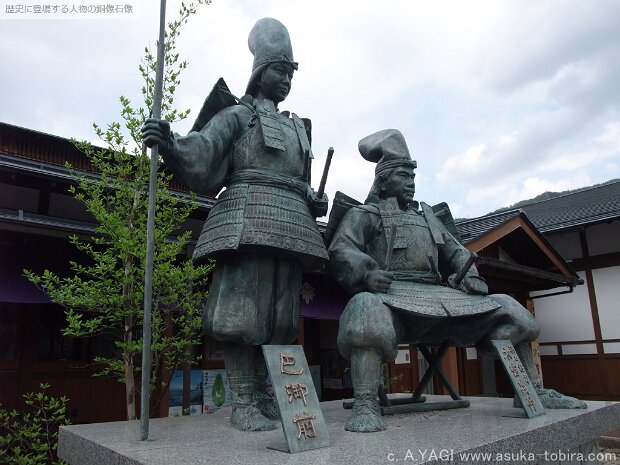 巴御前 義仲館(長野県木曽郡木曽町日義290-1)