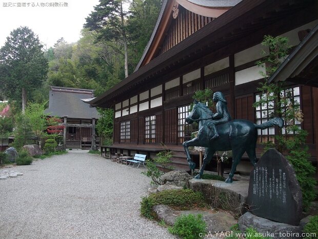 巴御前 徳音寺（長野県木曽郡木曽町日義124-1）