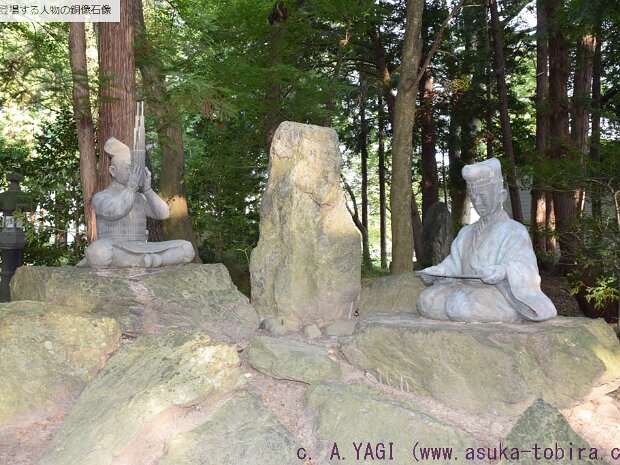 豊原時秋(とよはらのときあき)(三柱神社 長野県安曇野市三郷明盛４８６８)