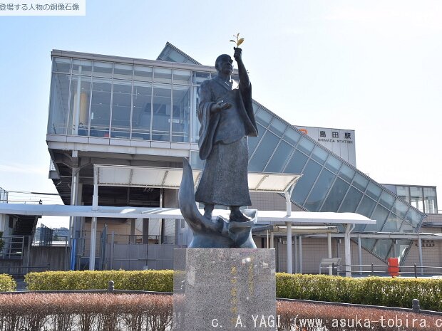 栄西 JR島田駅北口(栄西像・JR島田駅北口(静岡県島田市日之出町)