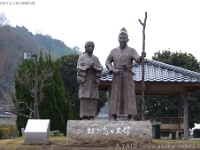 源頼朝・政子  蛭ヶ島（静岡県伊豆の国市四日町）