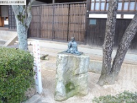 法然上人  有馬温泉(兵庫県神戸市北区有馬町)