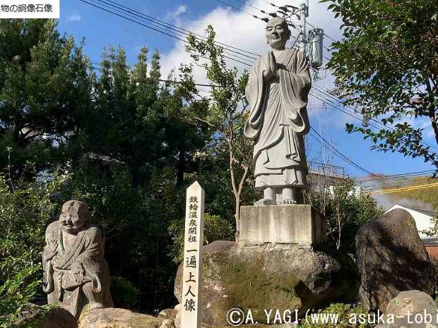 一遍 白池地獄(大分県 別府市 鉄輪283-1)