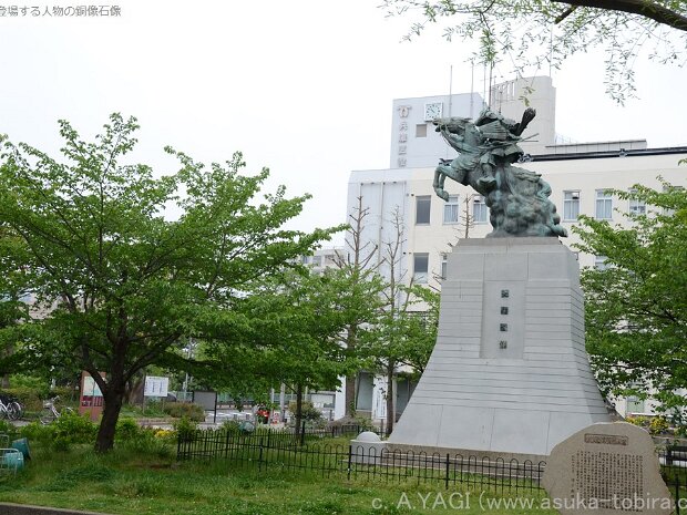 楠木正成 湊川公園(兵庫県神戸市兵庫区荒田町)