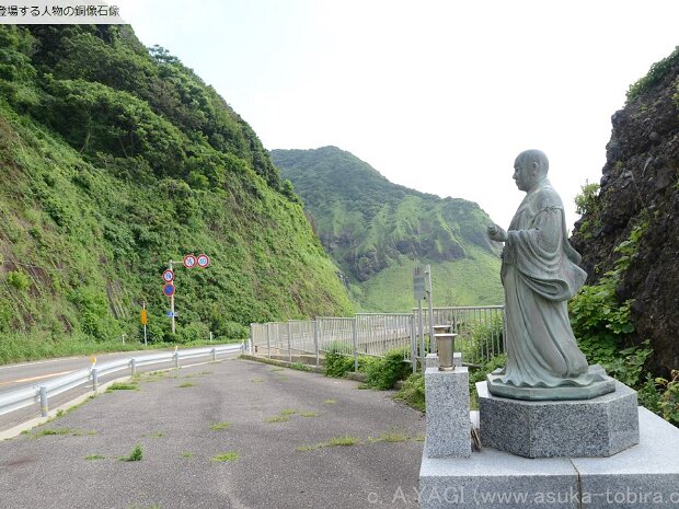 日蓮 角田岬付近（新潟県新潟市）