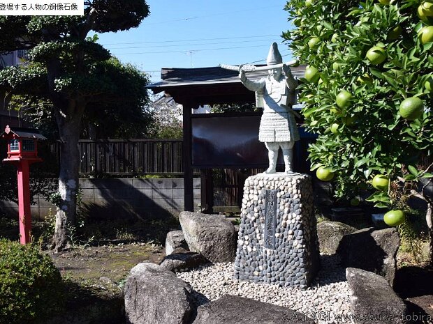 新田義貞 大黒天開運神社(神奈川県大和市下鶴間2233)