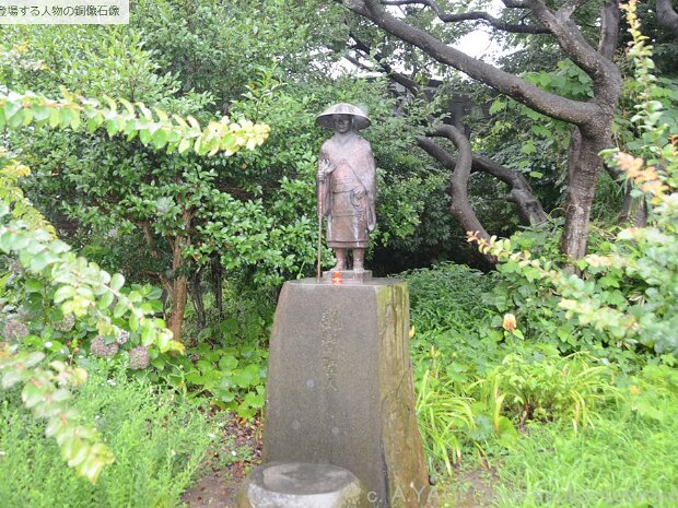 親鸞 親鸞聖人上陸の地（新潟県上越市五智）