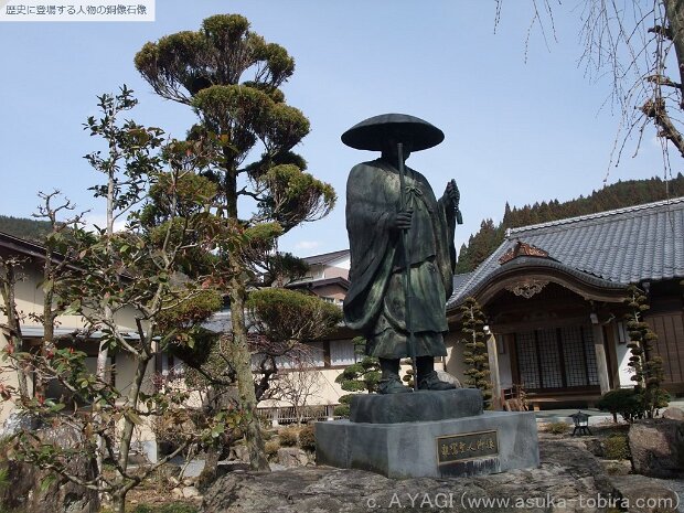 親鸞 長敬寺(岐阜県郡上市八幡町職人町７４２)