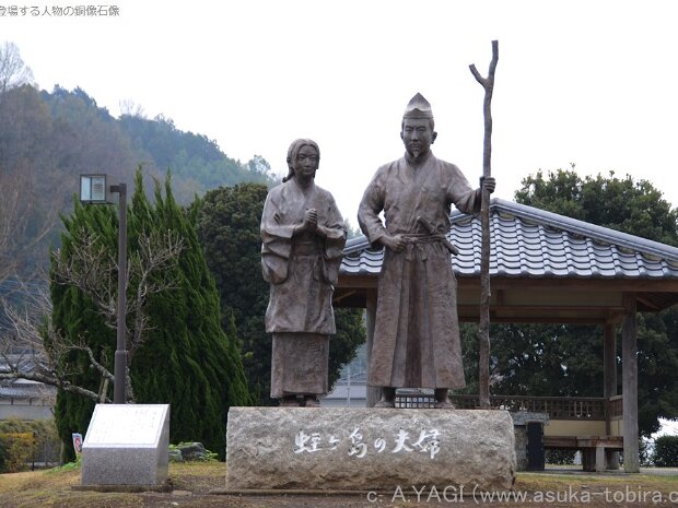 源頼朝の正室・北条政子（ほうじょうまさこ)[1157～1225年] 伊豆を治めていた北条時政の長女で、鎌倉幕府を開いた源頼朝の正室です。頼朝の死後、鎌倉幕府の実権を握り政治を行ったので「尼将軍」とも呼ばれています。承久の乱のとき朝廷側と戦う御家人たちに御恩と奉公を説き幕府の勝利につながりました。