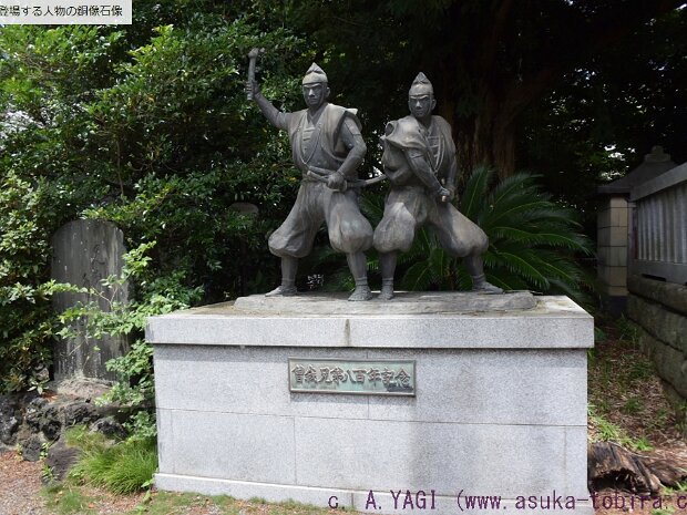 曾我兄弟の仇討ち(曾我十郎祐成(そがじゅうろうすけなり) 曾我五郎時致(そがごろうときむね)) １１７６年、源頼朝は御家人らとともに伊豆で鷹狩りを行いました。この時同行していた一人に河津祐泰（かわづすけやす）がいました。祐泰は身内の所領争いの因縁から工藤祐経（くどうすけつね）に殺されてしまいました。祐泰には一萬丸（いちまんまる）と箱王...