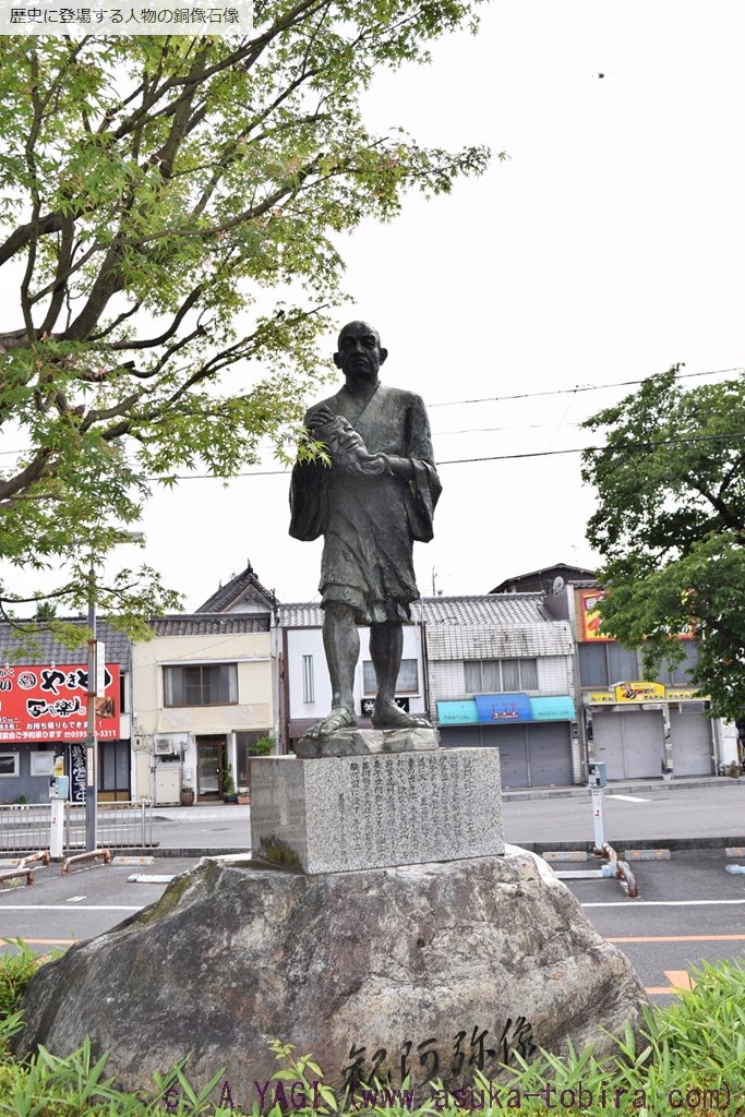 観阿弥（かんあみ) 近鉄名張駅　三重県名張市平尾